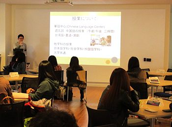 派遣留学報告会