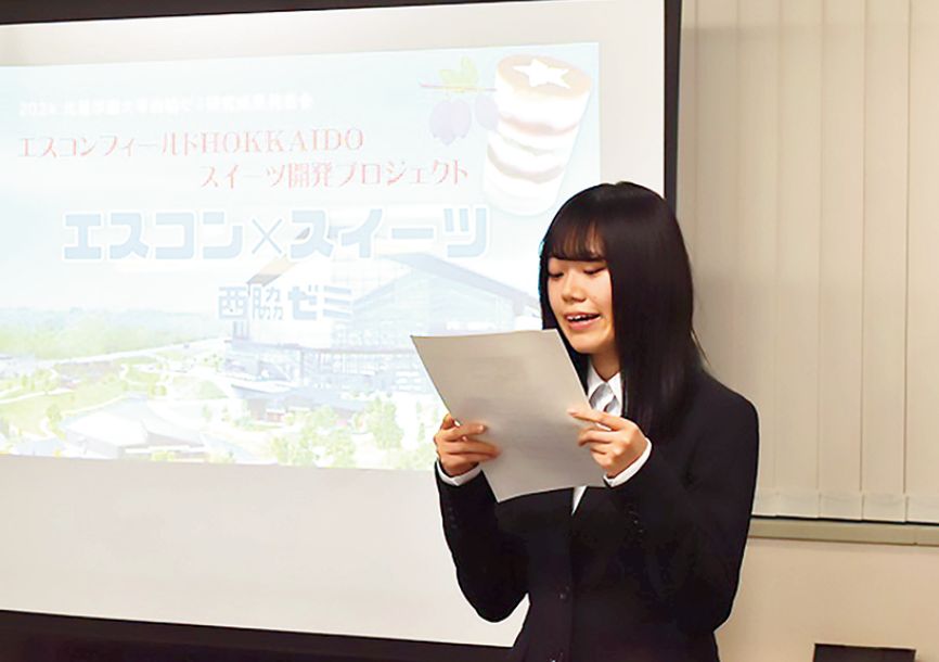 地域プロデュースプロジェクト