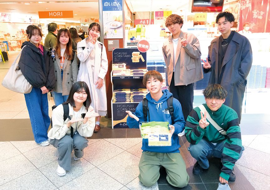 北海道お土産お菓子プロジェクト/新千歳空港