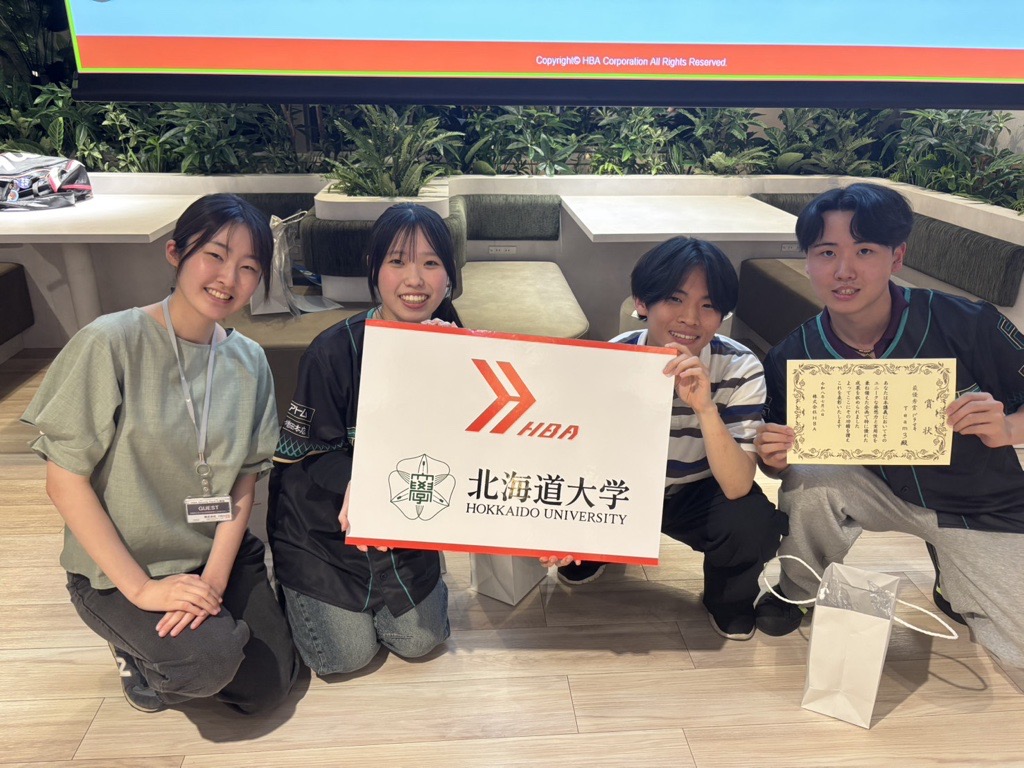 DGi生が北海道大学と株式会社HBAによる産学連携講義において、チームで最優秀賞を受賞！