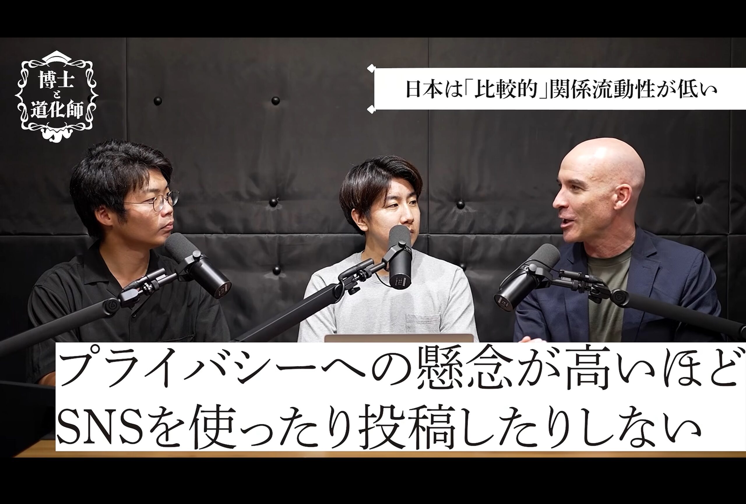 DGi教員・トムソン先生がYouTubeチャンネル「博士と道化師」に出演しました