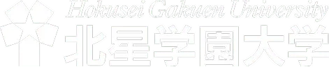 Hokusei Gakuen University 北星学園大学