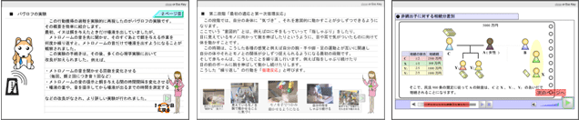 Eラーニング 北星学園大学 北星学園大学短期大学部 Eラーニング 北星学園大学 北星学園大学短期大学部