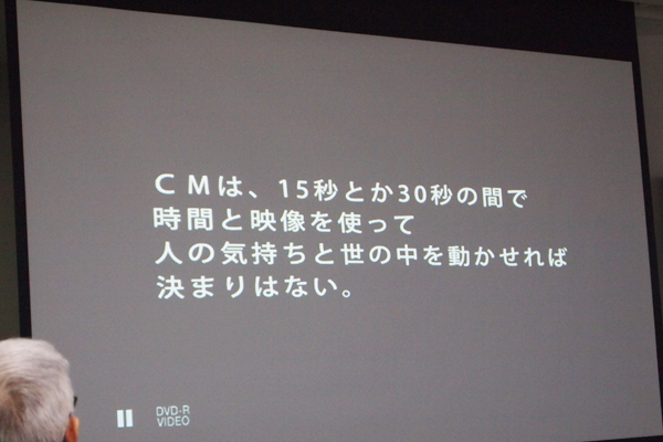 公開講座「メディアの進化と表現の深化」②