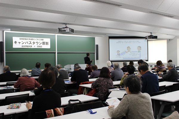 北海道教育委員会と北星学園大学との調査研究に関する協定