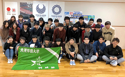 サークル活動 北星学園大学 北星学園大学短期大学部