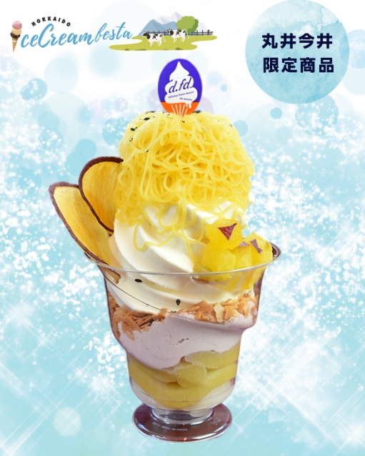 8/9放送・TVh「スイッチン！」にて経営情報学科 西脇ゼミ参加の