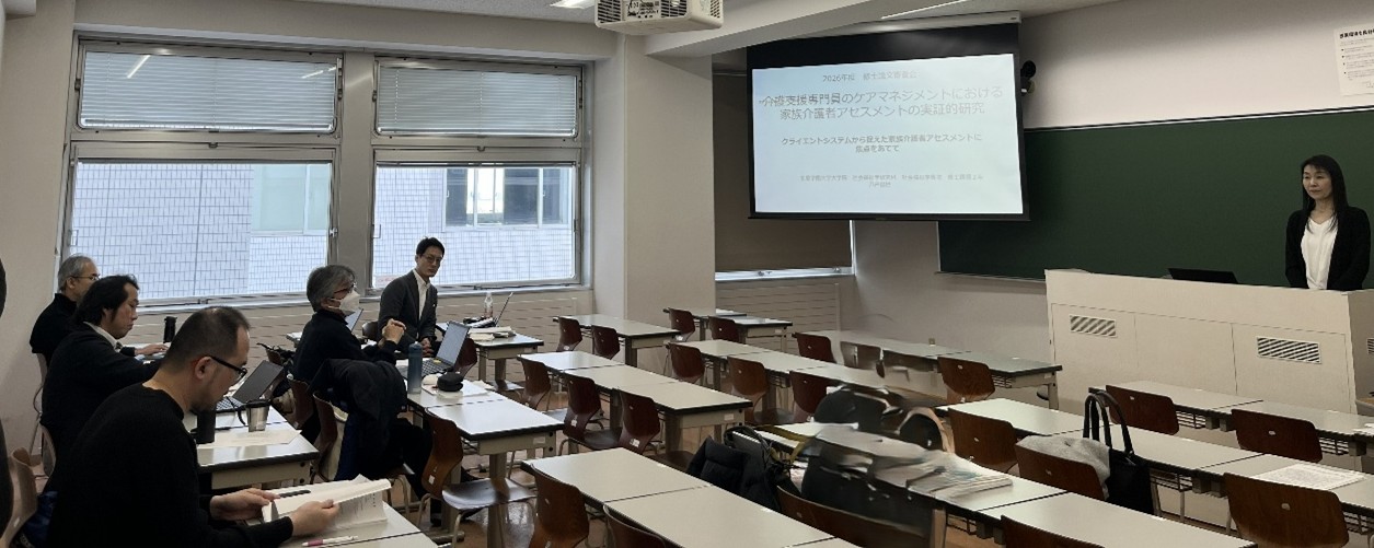 社会学研究科 専攻紹介