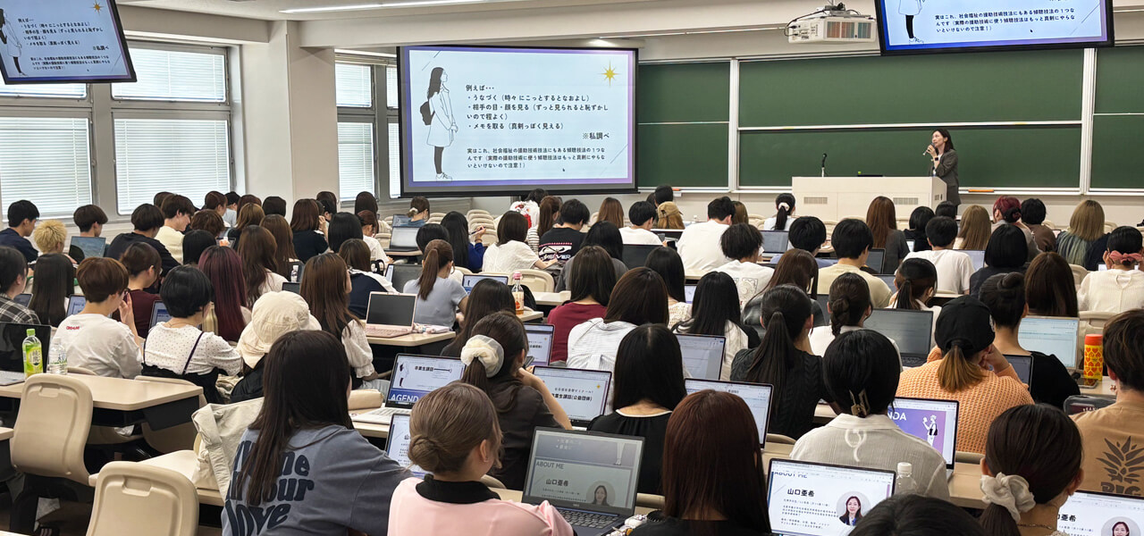社会福祉学科