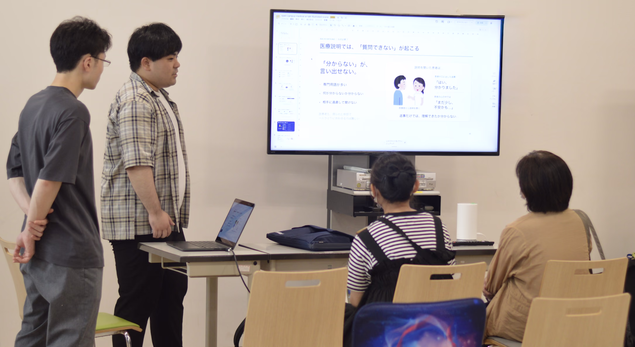 学生が医療説明支援システムを発表している様子
