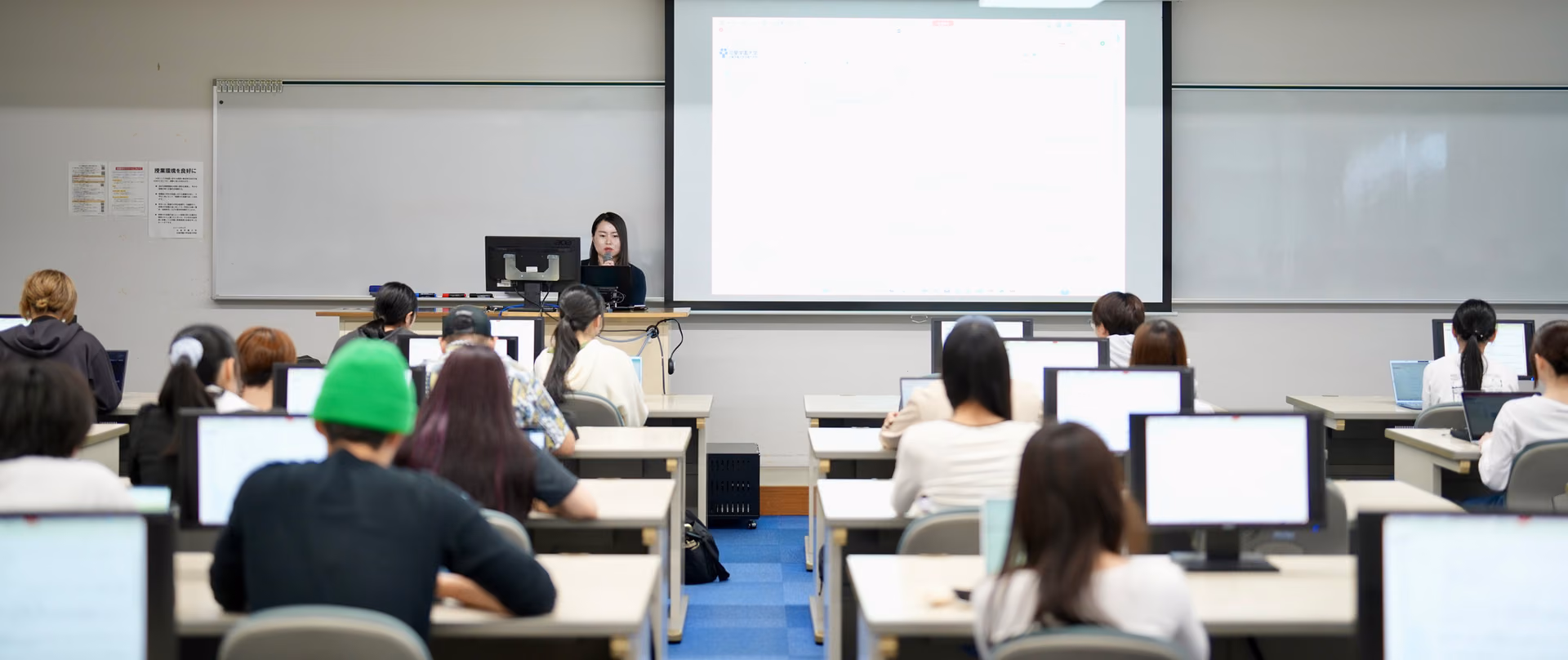 教室で講義を受ける学生たち