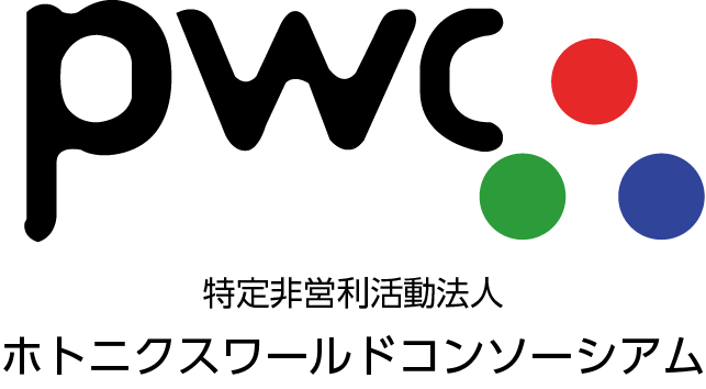 特定非営利活動法人ホトニクスワールドコンソーシアムのロゴ画像