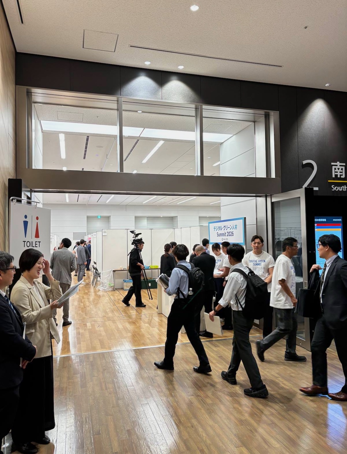 「デジタル・グリーン人材 Summit 2026」に参加しました