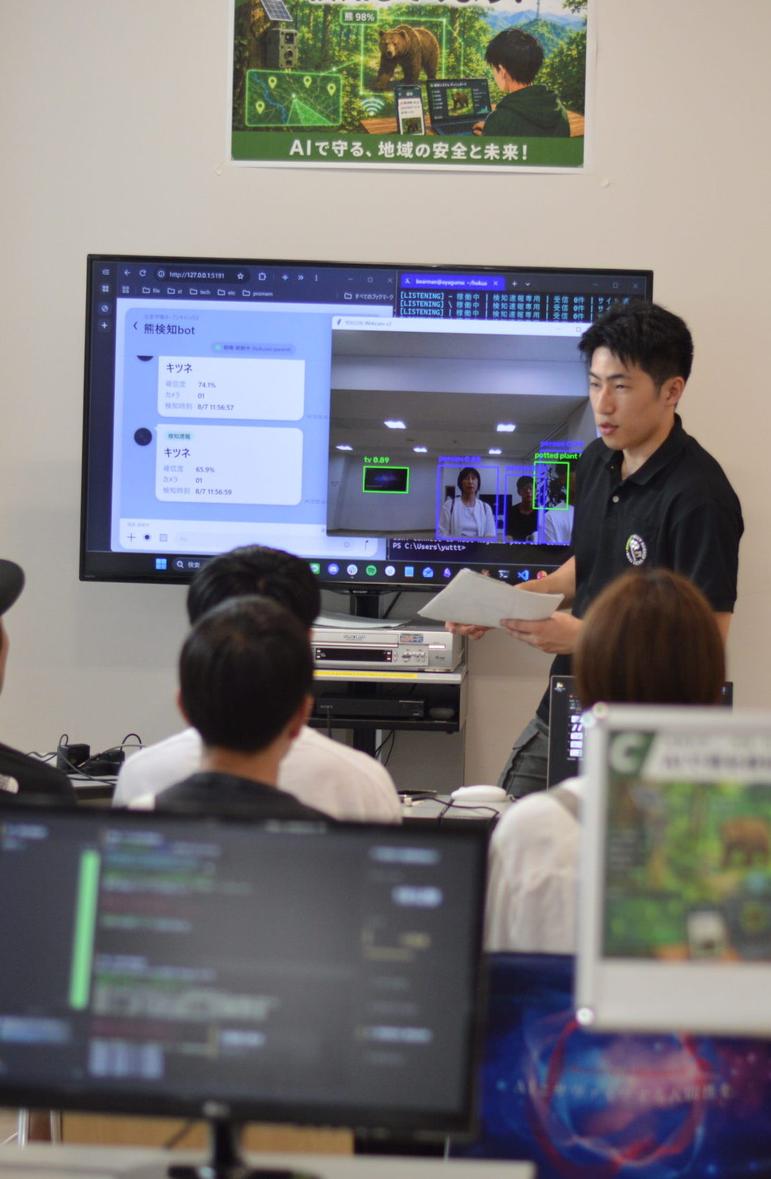 第3回オープンキャンパスを開催しました（8月7日）