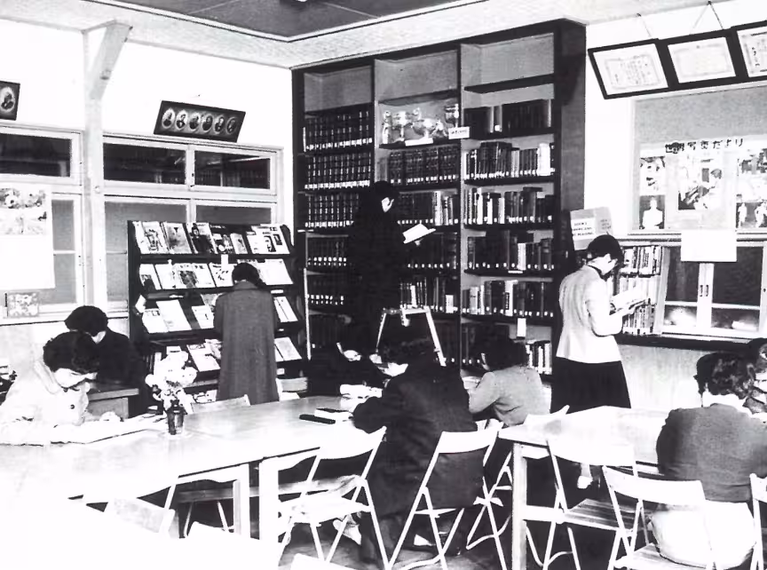 1955年 図書館