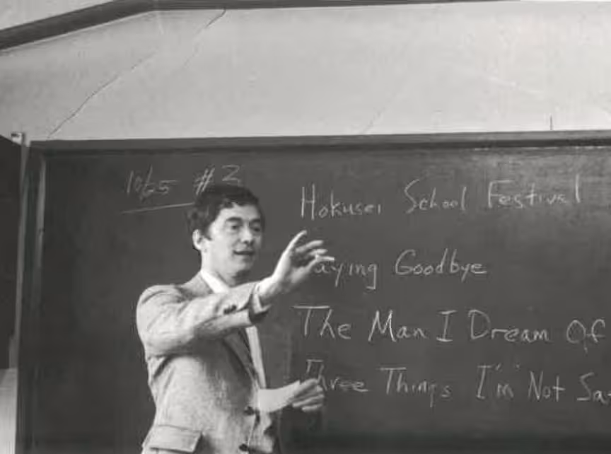 授業風景（1970年代）