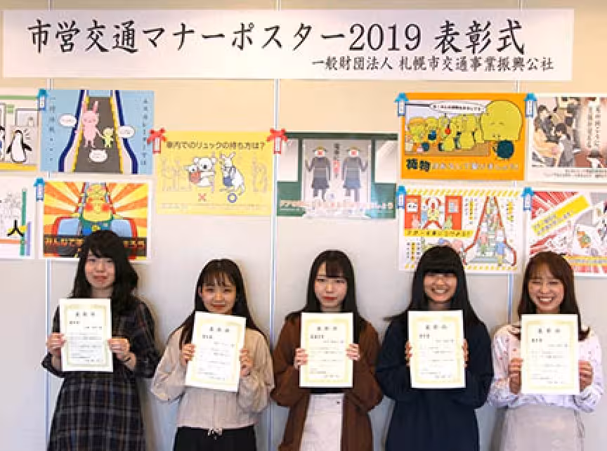 マナーポスター