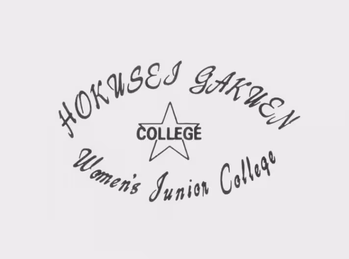 1989年から2001年まで