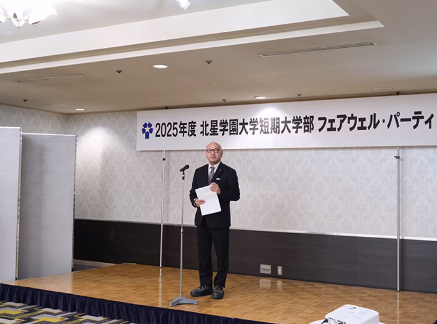 フェアウェルパーティーの様子